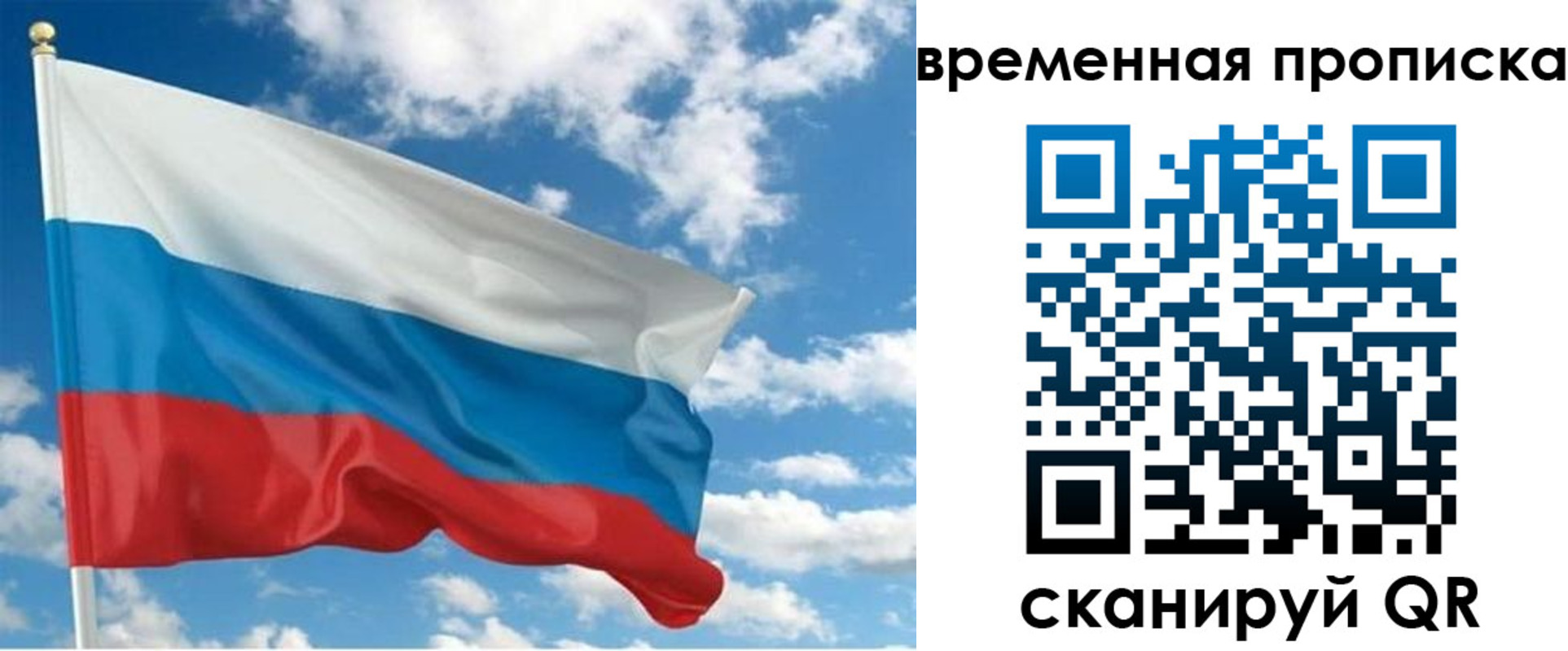 регистрация для школы в Рыбном